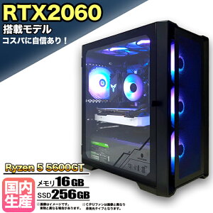 �y�}���\���l�����IRTX2060���� �����g�� �V�i�z�Q�[�~���OPC RTX2060 Ryzen7 5700X ������16GB SSD500GB Windows11 �f�X�N�g�b�vPC ���_ Apex FF14 VALORANT Minecraft GTA PUBG �z�M ����ҏW e�X�|�[�c ���S�� 1�N�ۏ� 
