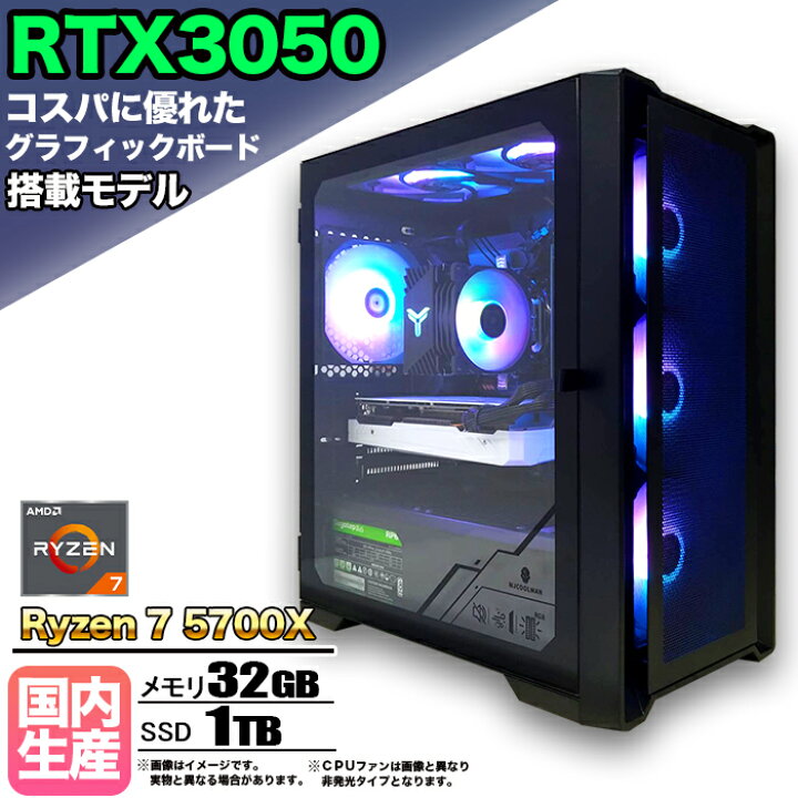 楽天市場】【マラソン値引中！国内組立の 新品】ゲーミングPC 