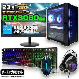 y25܂Œl ZbgIzQ[~OPC Zbg fXNgbv p\R Q[~Op\R RTX3060 12 corei3 Windows11 10 SSD 500GB  16GB fXNgbvPC 1Nۏ  Q[ 