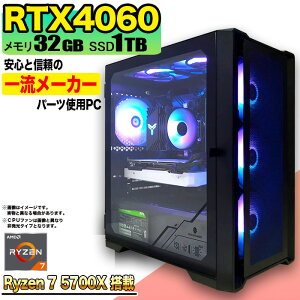 ySSԌ艿iIzQ[~OPC fXNgbvp\R rWlX GeForce RTX4060 Ryzen7 5700X Windows11 10  32GB SSD1TB 1Nۏ Q[ Q[~Op\R fXNgbvPC tH[giCg _ AP