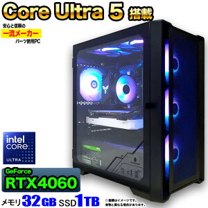 yIntel 15CPUځIzyg VizQ[~OPC fXNgbv p\R Q[~Op\R RTX4060 Core Ultra 5 Windows11 10 SSD 1TB  32GB fXNgbvPC 1Nۏ   Q[ 