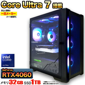 yN[|lIzyIntel 15CPUځIzzQ[~OPC fXNgbv p\R Q[~Op\R RTX4060 Core Ultra 7 Windows11 10 SSD 1TB  32GB fXNgbvPC 1Nۏ   Q[ 