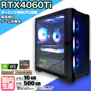 yRTX4060TiځzQ[~OPC fXNgbvp\R rWlX GeForce RTX4060Ti Ryzen7 7800X3D Windows10 11 SSD500GB  16GB 1Nۏ Q[ Q[~Op\R fXNgbvPC tH[giCg _ APEX