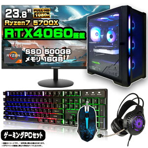 y͂ĂɗVׂZbgIzQ[~OPC Zbg fXNgbv p\R Q[~Op\R GeForce RTX4060@Ryzen7 5700X Windows11 10 SSD 500GB  16GB fXNgbvPC 1Nۏ  Q[ 