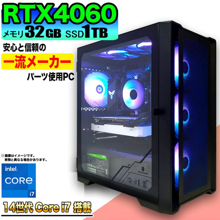 楽天市場】【マラソン値引中！国内組立の 新品】ゲーミングPC 