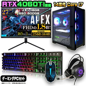 y1܂Œl ZbgzQ[~OPC Zbg fXNgbv p\R Q[~Op\R RTX4060 14 Core i7 Windows11 10 SSD 500GB  16GB fXNgbvPC 1Nۏ  Q[ X