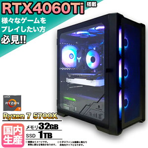 y25܂ŒlIRTX4060TiځzQ[~OPC fXNgbvp\R rWlX GeForce RTX4060Ti Ryzen7 5700X Windows10 11 SSD1TB  32GB 1Nۏ Q[ Q[~Op\R fXNgbvPC n 