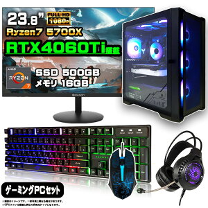 yRTX4060TiPCZbgzQ[~OPC Zbg fXNgbv p\R Q[~Op\R GeForce RTX4060Ti @Ryzen7 5700X Windows11 10 SSD 500GB  16GB fXNgbvPC 1Nۏ  Q[ XybN