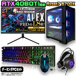 yRTX4060Tiڂ̃Zbg̉izQ[~OPC Zbg fXNgbv p\R Q[~Op\R RTX4060 AMD Ryzen7 5700X Windows11 10 SSD 500GB  16GB fXNgbvPC 1Nۏ  Q[ X