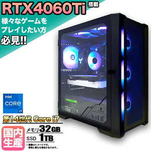 yN[|lIzyRTX4060TiځzQ[~OPC fXNgbvp\R rWlX GeForce RTX4060Ti 14 corei7 Windows11 10 SSD1TB  32GB 1Nۏ Q[ Q[~Op\R fXNgbvPC 