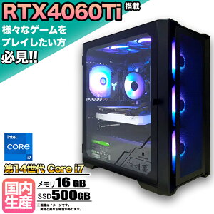 yRTX4060Tiځzyg VizQ[~OPC fXNgbvp\R rWlX GeForce RTX4060Ti 14 corei7 Windows11 10 SSD500GB  16GB 1Nۏ Q[ Q[~Op\R fXNgbvPC 