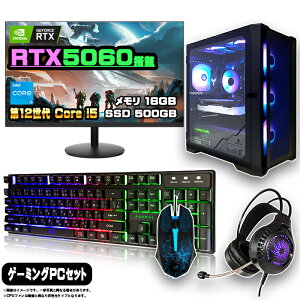 yŐVRTX5060ڂ̂ZbgzQ[~OPC Zbg fXNgbv p\R Q[~Op\R RTX5060 12 corei5 Windows11 10 SSD 500GB  16GB fXNgbvPC 1Nۏ j^[ 23.8^ 2