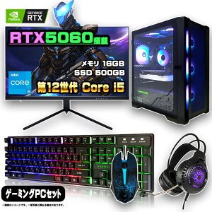 yӍՒl ZbgzQ[~OPC Zbg fXNgbv p\R Q[~Op\R RTX5060 12 corei5 Windows11 10 SSD 500GB  16GB fXNgbvPC 1Nۏ Q[ j^[ 27