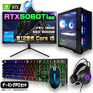 yŐVRTX5060Tiڂ̂ZbgzQ[~OPC Zbg fXNgbv p\R Q[~Op\R RTX5060Ti 12 corei5 Windows11 10 SSD 500GB  16GB fXNgbvPC 1Nۏ  Q[ 
