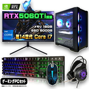 y1܂Œl ZbgzQ[~OPC Zbg fXNgbv p\R Q[~Op\R RTX5060Ti 14 corei7 Windows11 10 SSD 500GB  16GB fXNgbvPC 1Nۏ  Q[ 