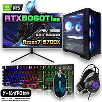 楽天市場】ゲーミングpc セットの通販