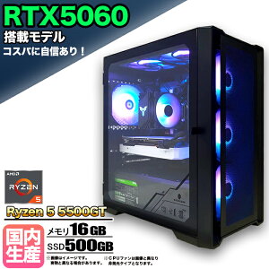 �y�}���\���l�����IRTX5060���� �����g�� �V�i�z�Q�[�~���OPC RTX5060 Ryzen5 5500GT ������16GB SSD500GB Windows11 �f�X�N�g�b�vPC �����n�����C���Y ���_ Apex FF14 VALORANT �z�M ����ҏW e�X�|�[�c 1�N�ۏ� ��
