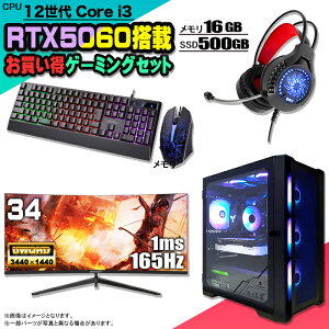 y1܂Œl ZbgzQ[~OPC Zbg fXNgbv p\R Q[~Op\R RTX5060 12 corei3 Windows11 10 SSD 500GB  16GB fXNgbvPC 1Nۏ  Q[ X