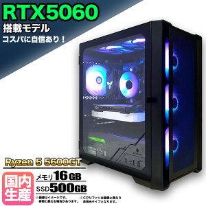 �y�}���\���l�����I�����g���� �V�i�z�Q�[�~���OPC �f�X�N�g�b�v�p�\�R�� �r�W�l�X GeForce RTX5060 Ryzen5 5600GT Windows10 11 SSD500GB ������ 16GB 1�N�ۏ� �Q�[�� �Q�[�~���O�p�\�R�� �f�X�N�g�b�vPC ��