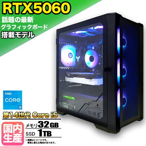 ySSԌ艿iIzyŐVRTX5060ځzQ[~OPC fXNgbvp\R rWlX GeForce RTX5060 14 corei5 Windows11 10  32GB SSD1TB 1Nۏ Q[ Q[~Op\R fXNgbvPC 