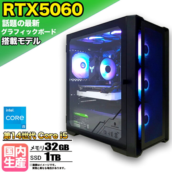 ゲーミングPC core i5-9400F RTX3060ti ゲーミングPC intel Core 
