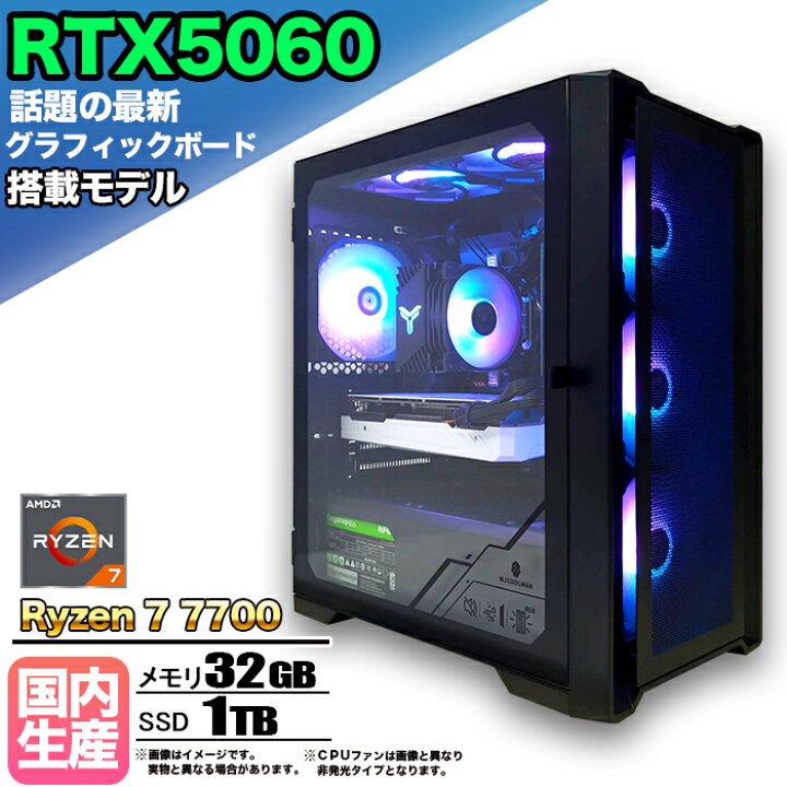 楽天市場】【マラソン値引中！国内組立の 新品】ゲーミングPC 