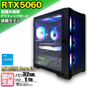ySSԌ艿iIzyŐVRTX5060ځzQ[~OPC fXNgbvp\R rWlX GeForce RTX5060 12 corei5 Windows11 10  32GB SSD1TB 1Nۏ Q[ Q[~Op\R fXNgbvPC 