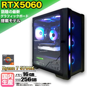 yڋʁISSԒlizyŐVRTX5060ځzQ[~OPC fXNgbvp\R rWlX GeForce RTX5060 Ryzen7 5700X Windows11 10  16GB SSD 256GB 1Nۏ Q[ Q[~Op\R fXNgb