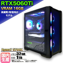 楽天市場】nvidia rtx 3070（メモリ容量32GB）の通販