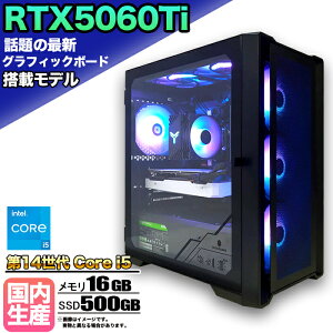 yN[|lIzyŐVRTX5060TizQ[~OPC fXNgbvp\R rWlX GeForce RTX5060Ti 14 corei5 Windows11 10  16GB SSD500GB 1Nۏ Q[ Q[~Op\R fXNgbvPC