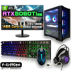 y}\l ZbgzQ[~OPC Zbg fXNgbv p\R Q[~Op\R RTX5060Ti 14 corei5 Windows11 10 SSD 500GB  16GB fXNgbvPC 1Nۏ j^[ 23.8^