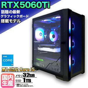 yN[|lIzyŐVRTX5060TizQ[~OPC fXNgbvp\R rWlX GeForce RTX5060Ti 14 corei5 Windows11 10  32GB SSD1TB 1Nۏ Q[ Q[~Op\R fXNgbvPC 