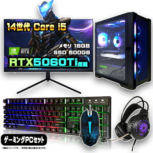 y}\l ZbgzQ[~OPC Zbg fXNgbv p\R Q[~Op\R RTX5060Ti 14 corei5 Windows11 10 SSD 500GB  16GB fXNgbvPC 1Nۏ Q[ j^