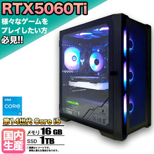 【RTX5060Ti搭載】【国内組立の 新品】ゲーミングPC デスクトップパソコン ビジネス GeForce RTX5060Ti Intel 第14世代 corei5 Windows11 10 メモリ 16GB SSD1TB 1年保証 ゲーム ゲーミングパソコン デスクトップ