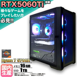 y1܂ŒlIzyRTX5060TiځzQ[~OPC fXNgbvp\R rWlX GeForce RTX5060Ti Ryzen7 5700X Windows10 11 SSD1TB  16GB 1Nۏ Q[ Q[~Op\R fXNgbvPC n