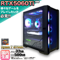 楽天市場】geforce rtx 4060 ti（メモリ容量32GB）（デスクトップPC 