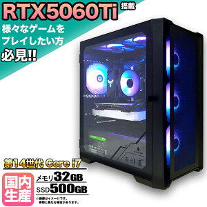 【RTX5060Ti搭載】【国内組立の 新品】ゲーミングPC デスクトップパソコン ビジネス GeForce RTX5060Ti 第14世代 corei7 Windows11 10 SSD500GB メモリ 32GB 1年保証 ゲーム ゲーミングパソコン デスクトップPC