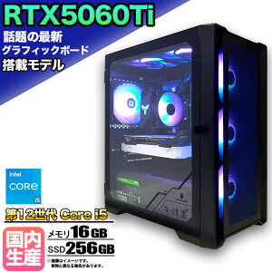 y10/1܂ŒlIzyRTX5060Ti g VizQ[~OPC fXNgbvp\R rWlX GeForce RTX5060Ti 12 corei5 Windows11 10  16GB SSD256GB 1Nۏ Q[ Q[~Op\R