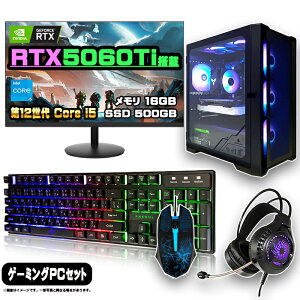 yŐVRTX5060Tiڂ̂ZbgzQ[~OPC Zbg fXNgbv p\R Q[~Op\R RTX5060Ti 12 corei5 Windows11 10 SSD 500GB  16GB fXNgbvPC 1Nۏ  Q[ e