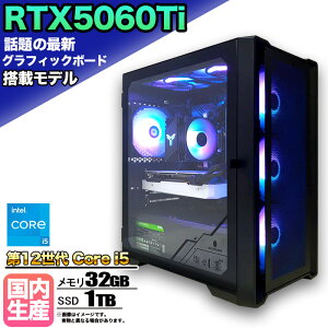 ySSԒlIzyRTX5060Ti g VizQ[~OPC fXNgbvp\R rWlX GeForce RTX5060Ti 12 corei5 Windows11 10  32GB SSD1TB 1Nۏ Q[ Q[~Op\R f