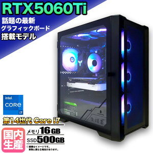 yN[|lIzyŐVRTX5060TizQ[~OPC fXNgbvp\R rWlX GeForce RTX5060Ti 14 corei7 Windows11 10  16GB SSD500GB 1Nۏ Q[ Q[~Op\R fXNgbvPC
