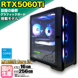 ySSԌ艿iIzyŐVRTX5060TizQ[~OPC fXNgbvp\R rWlX GeForce RTX5060Ti 12 corei5 Windows11 10  16GB SSD256GB 1Nۏ Q[ Q[~Op\R fXNgbvPC 