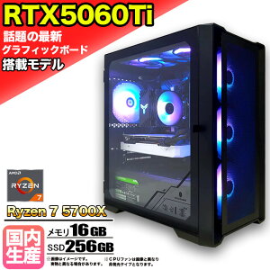 ySSԌ艿iIzyŐVRTX5060TizQ[~OPC fXNgbvp\R rWlX GeForce RTX5060Ti Ryzen7 5700X Windows10 11 SSD256GB  16GB 1Nۏ Q[ Q[~Op\R fXNgbvPC 