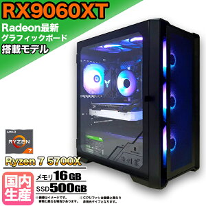ySSԌ艿iIzyRX9060XTځzQ[~OPC fXNgbvp\R rWlX AMD Radeon RX9060XT Ryzen7 5700X Windows10 11  16GB SSD 500GB 1Nۏ Q[ Q[~Op\R fXNgbvPC t