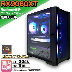 ySSԌ艿iIzyRX9060XTځzQ[~OPC fXNgbvp\R rWlX AMD Radeon RX9060XT Ryzen7 5700X Windows10 11  32GB SSD 1TB 1Nۏ Q[ Q[~Op\R fXNgbvPC tH