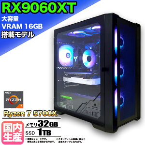 ySSԌ艿iIzye VRAM16GB RX9060XTځzQ[~OPC fXNgbvp\R rWlX AMD Radeon RX9060XT Ryzen7 5700X Windows10 11  32GB SSD 1TB 1Nۏ Q[ Q[~Op\R fX
