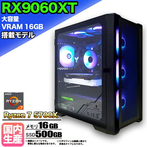 ySSԌ艿iIzye VRAM16GB RX9060XTځzQ[~OPC fXNgbvp\R rWlX AMD Radeon RX9060XT Ryzen7 5700X Windows10 11  16GB SSD 500GB 1Nۏ Q[ Q[~Op\R fX