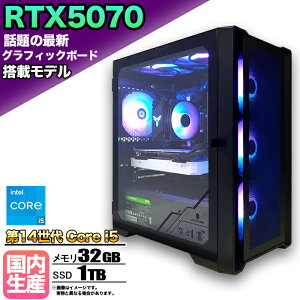yRTX5070 g VizQ[~OPC fXNgbvp\R rWlX NVIDIA GeForce RTX5070 Intel 14 Core i5 Windows10 11 SSD1TB  32GB 1Nۏ Q[ Q[~Op\R fXNgbvPC 