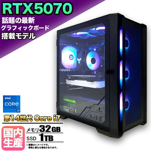 yRTX5070 g VizQ[~OPC fXNgbvp\R rWlX NVIDIA GeForce RTX5070 Intel 14 Core i7 Windows10 11 SSD1TB  32GB 1Nۏ Q[ Q[~Op\R fXNgbvPC 