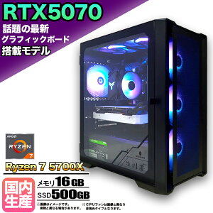 yŐVRTX5070ځzyg VizQ[~OPC fXNgbvp\R rWlX GeForce RTX5070 Ryzen7 5700X Windows10 11 SSD500GB  16GB 1Nۏ Q[ Q[~Op\R fXNgbvPC 